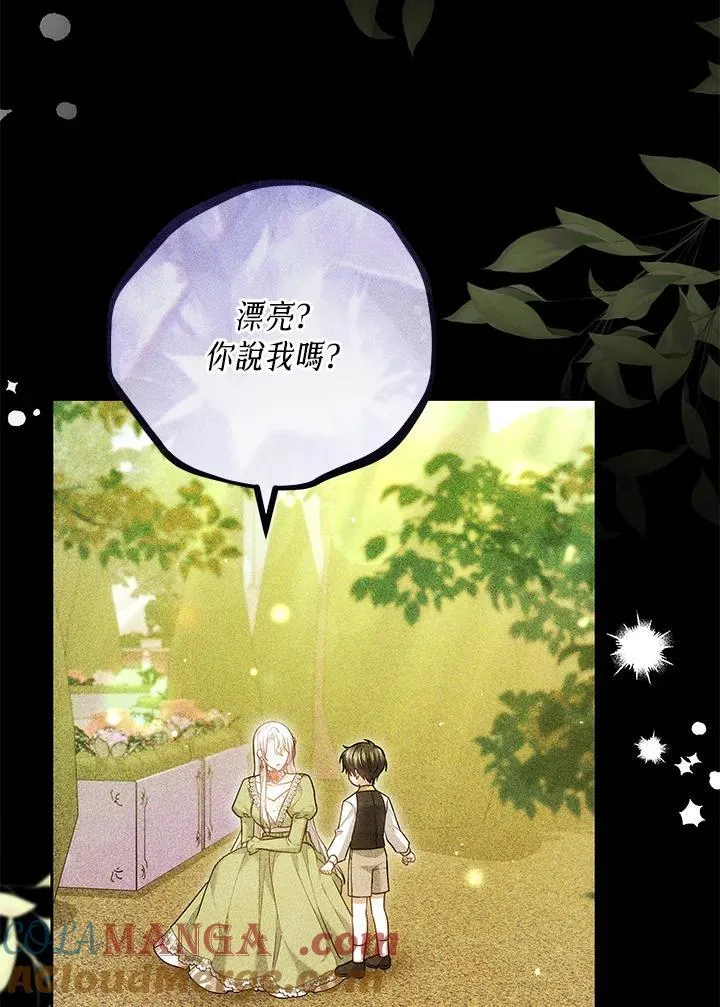 第74话52
