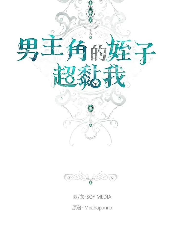 第83话13