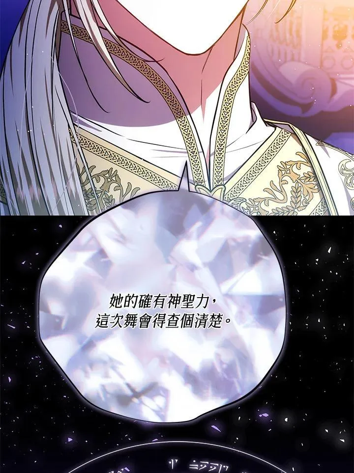第78话73