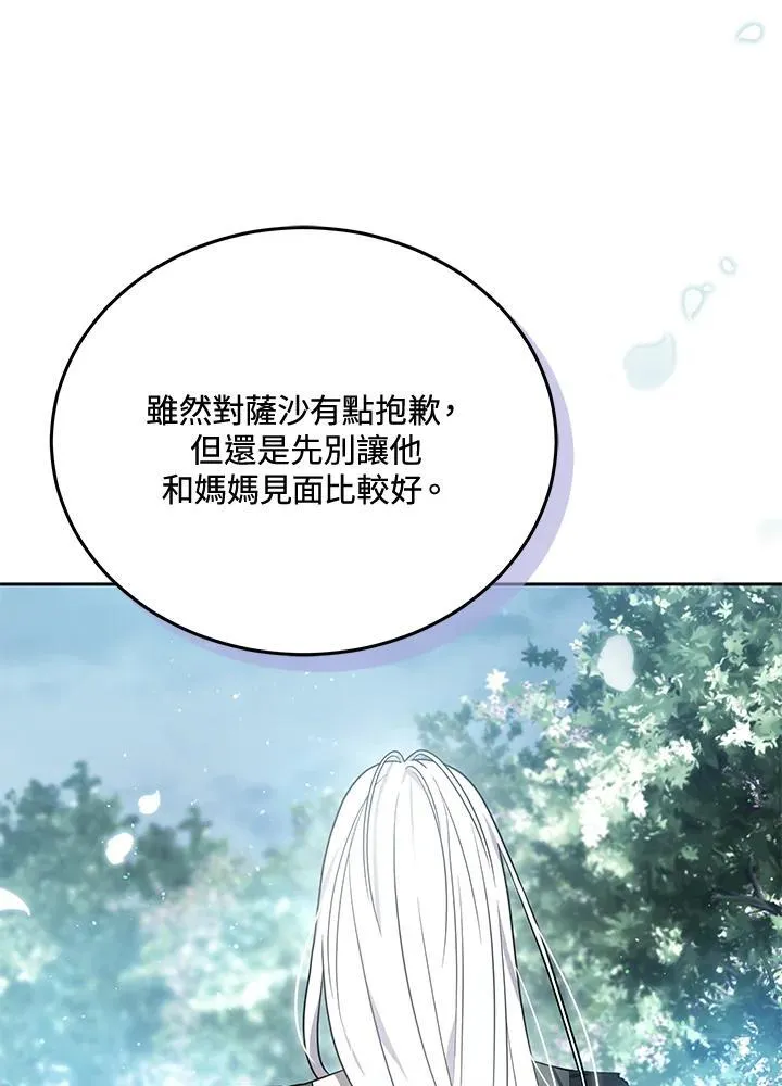第83话37