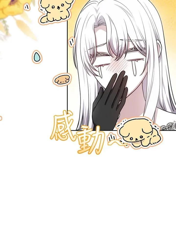 第81话51