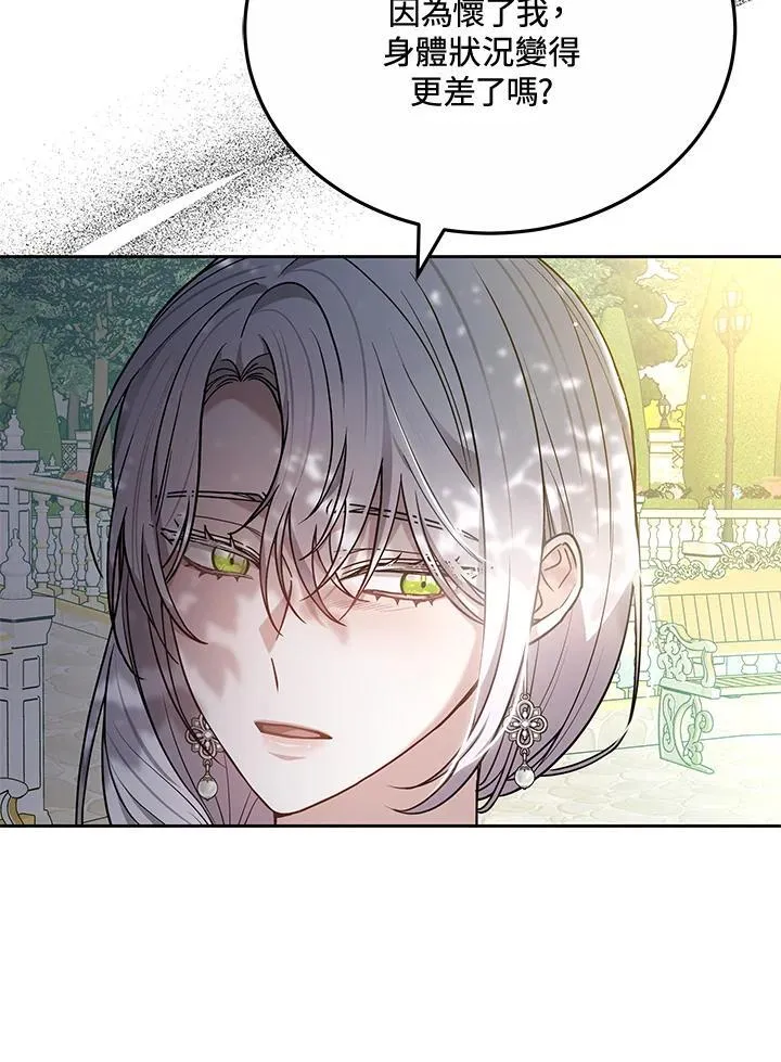 第75话111
