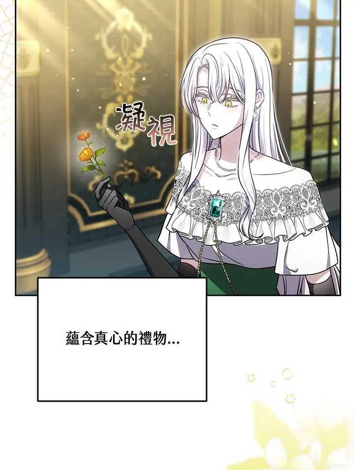 第81话67