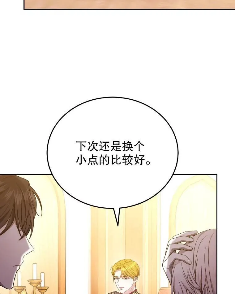 85.利尼克斯的出席87