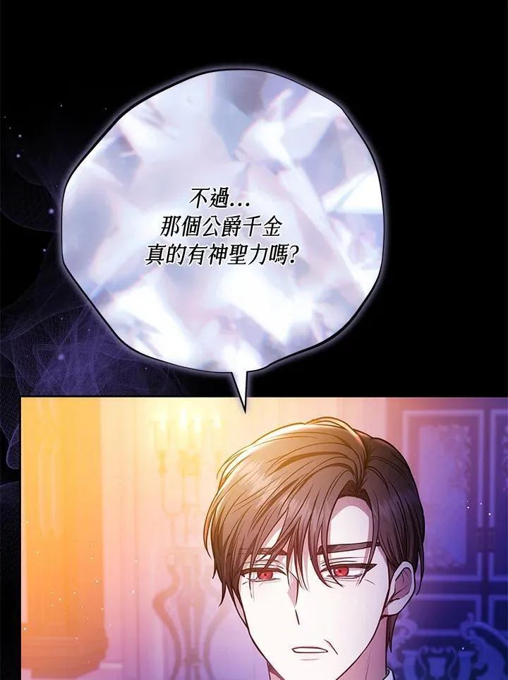 第78话71