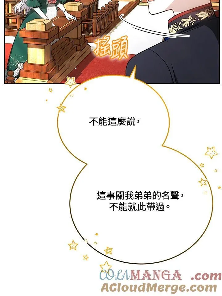 第84话64