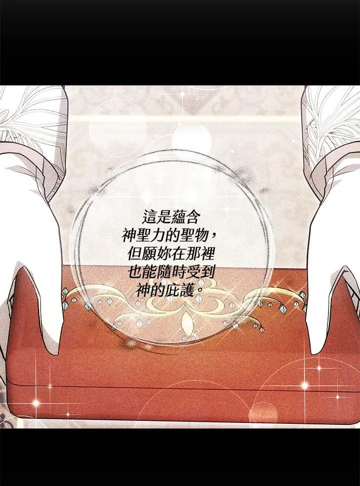 第75话25