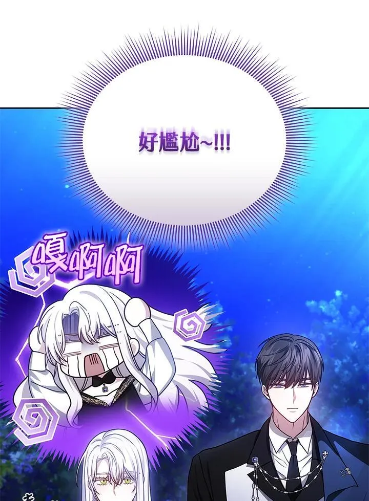 第78话2