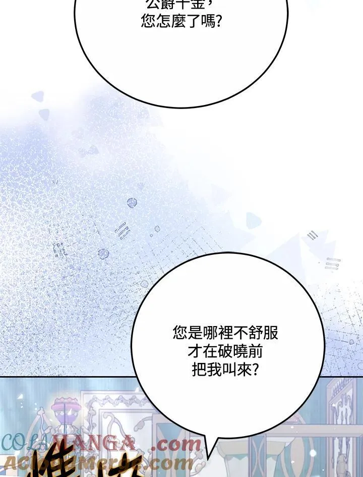 第76话72