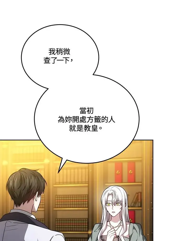 第82话77