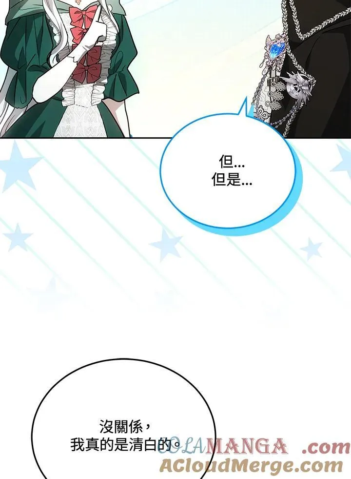 第84话36