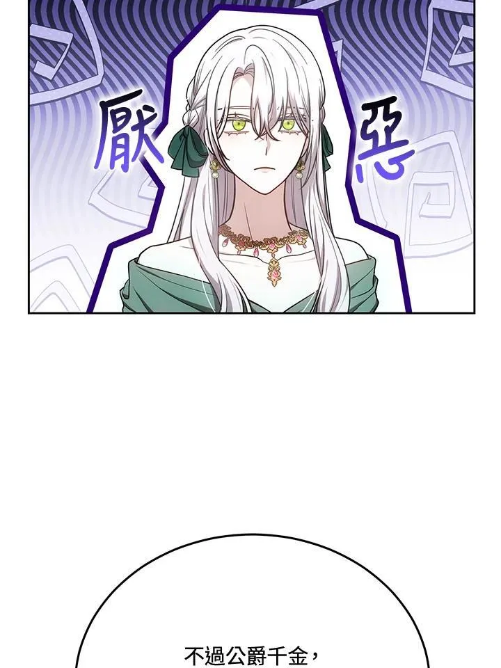 第84话61