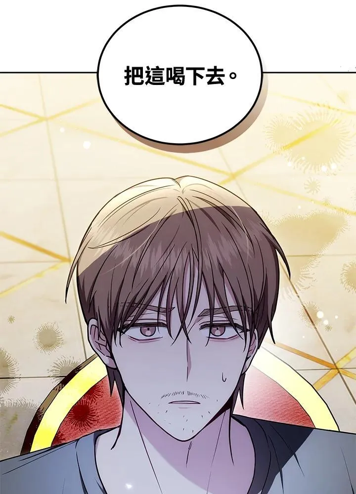 第84话85