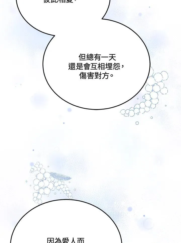 第78话42