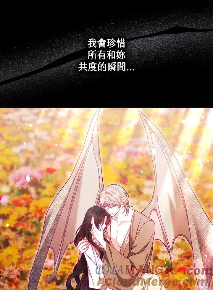 第79话12