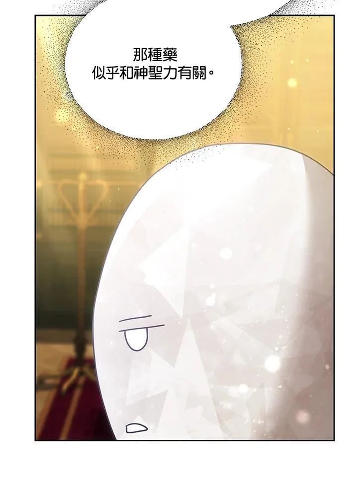 第79话19