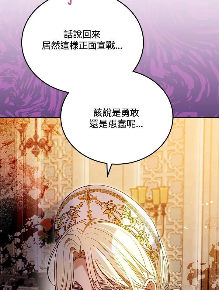 第81话118