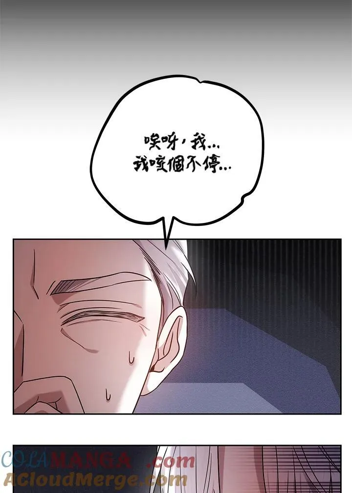 第75话104