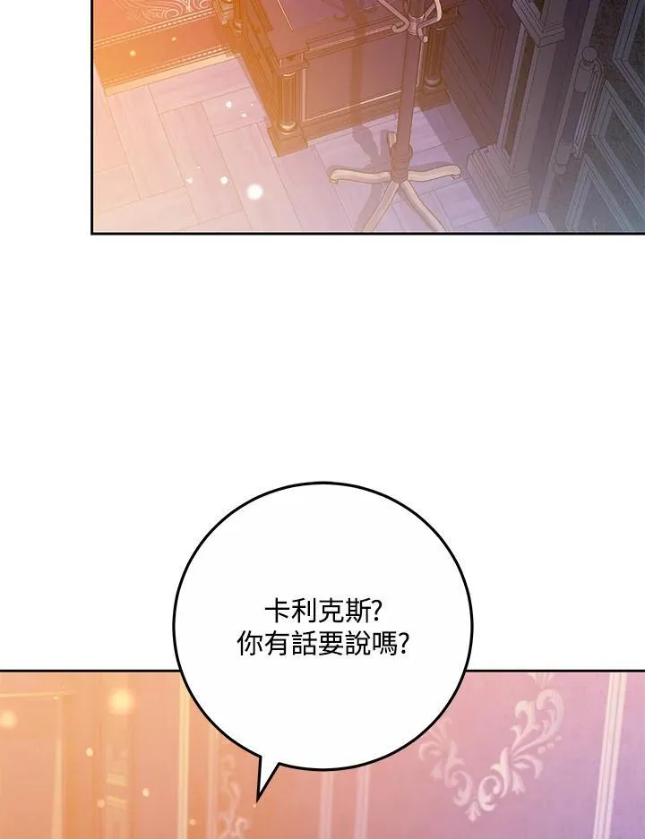 第74话62