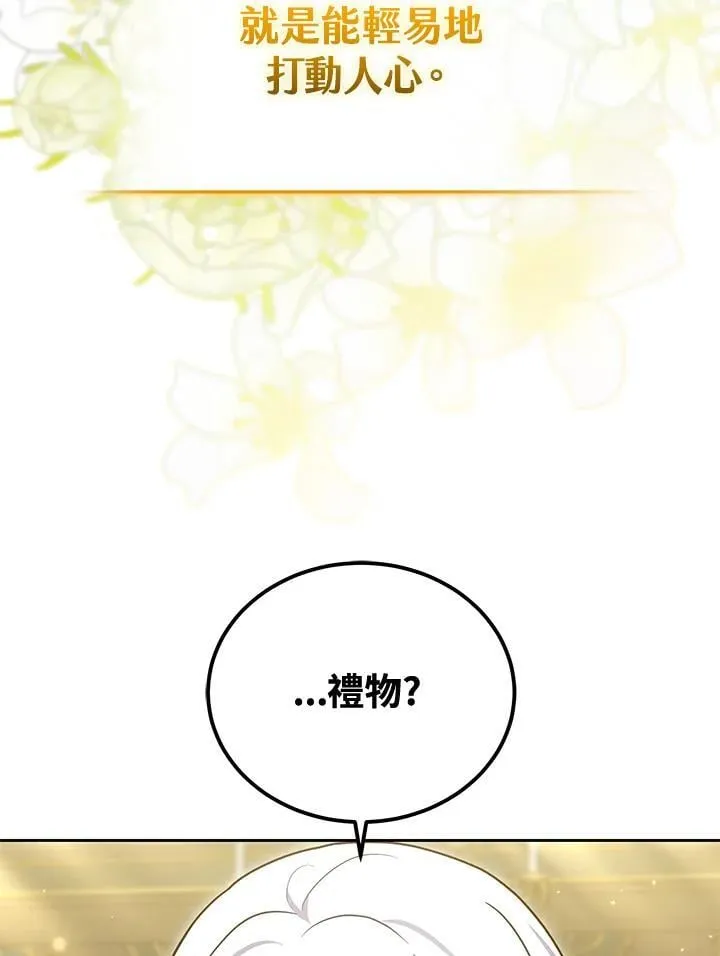 第81话69