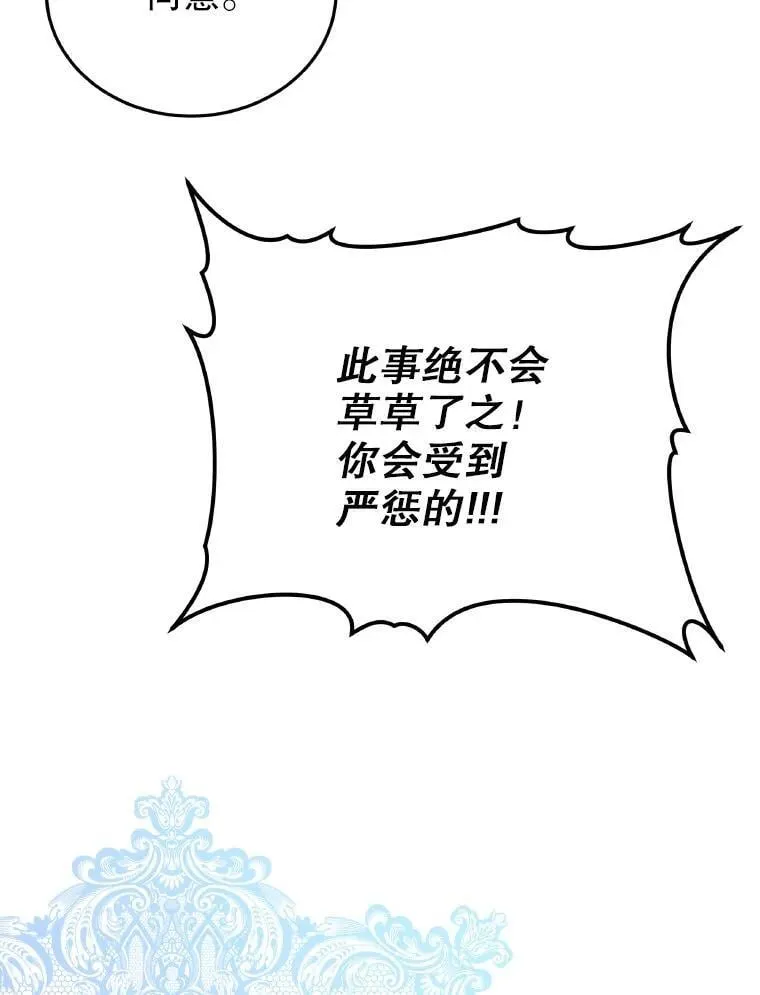 85.利尼克斯的出席31