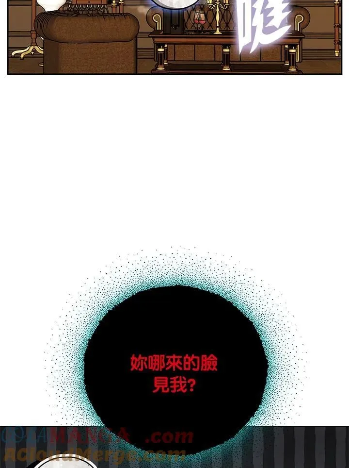 第75话52