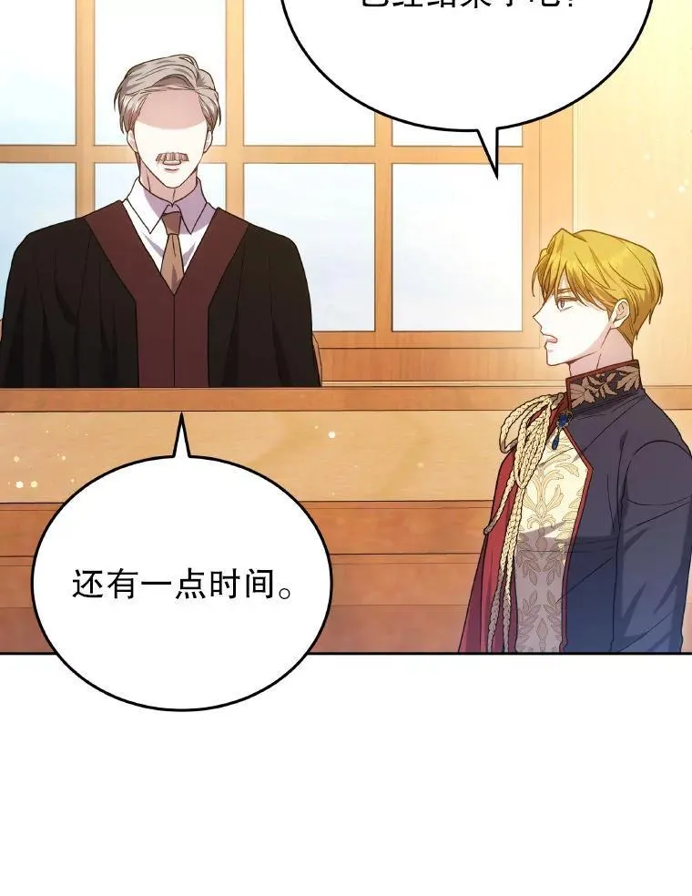85.利尼克斯的出席85