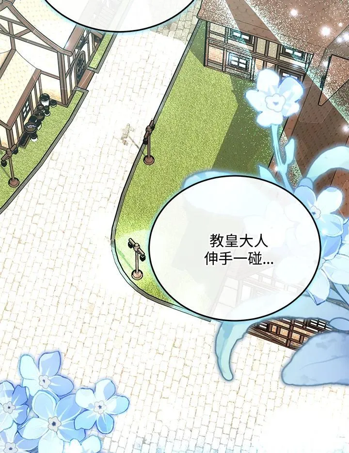 第84话2