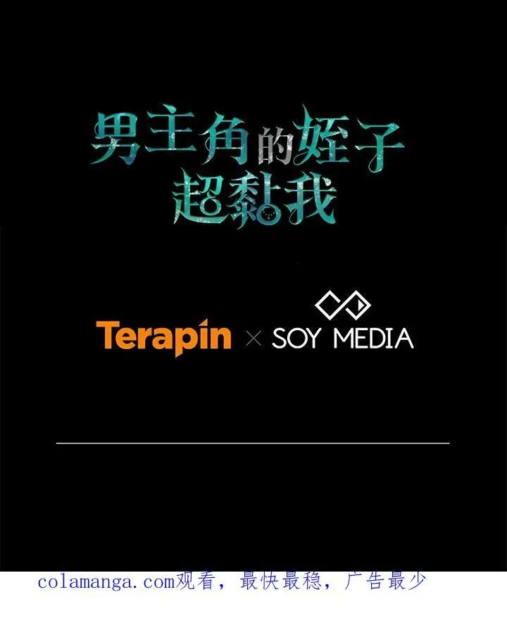 第74话101