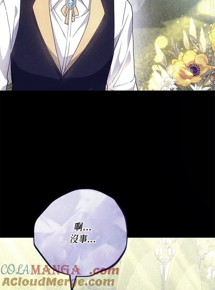 第74话8