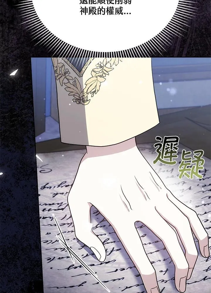 第80话2