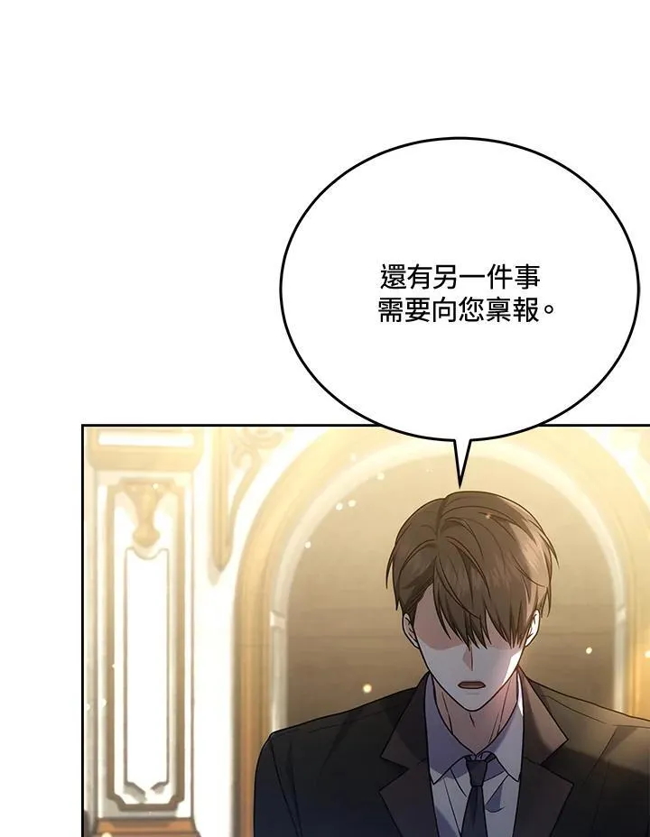 第84话11