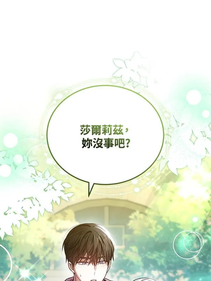 第80话120