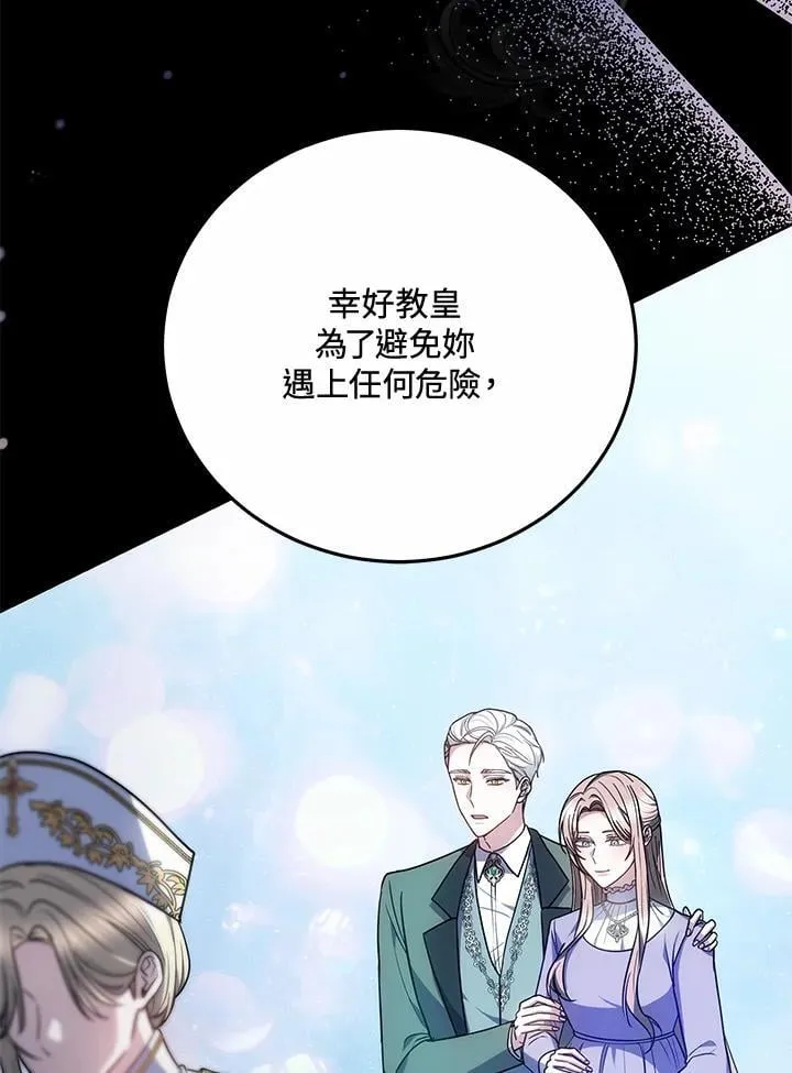第76话15