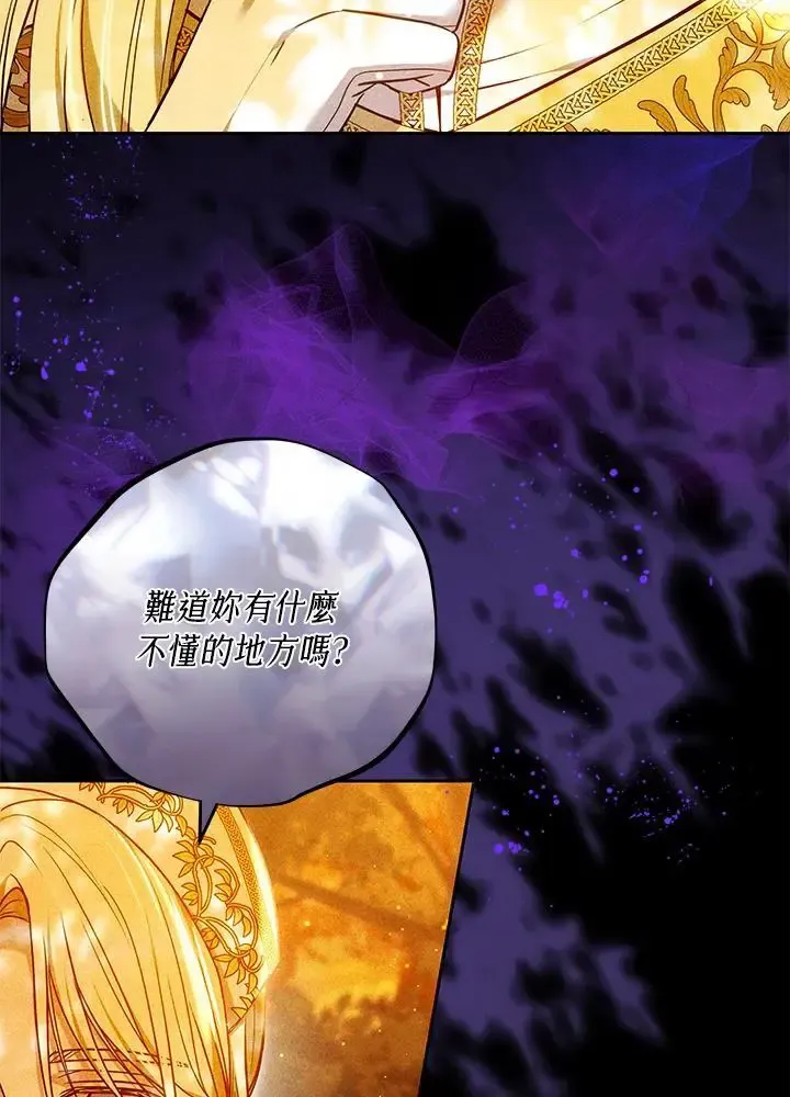 第82话17