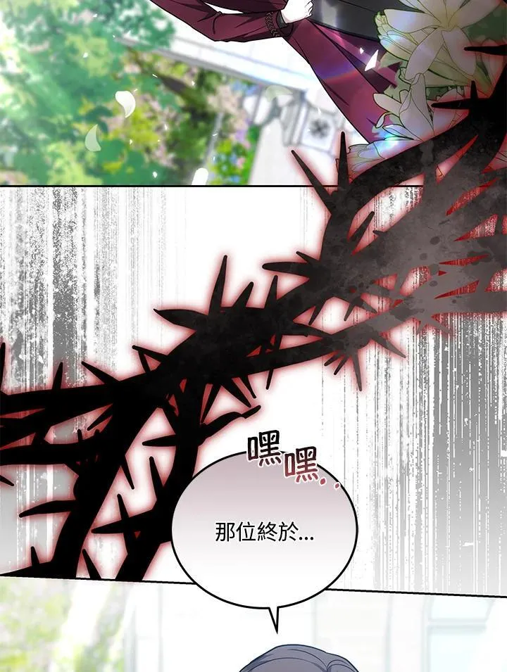 第80话22