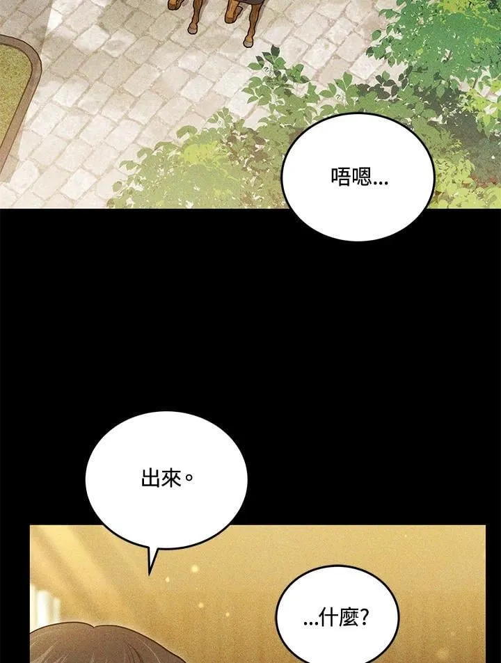 第80话52