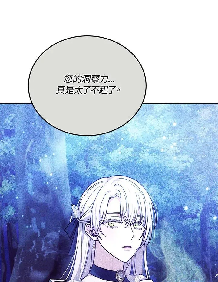 第77话53