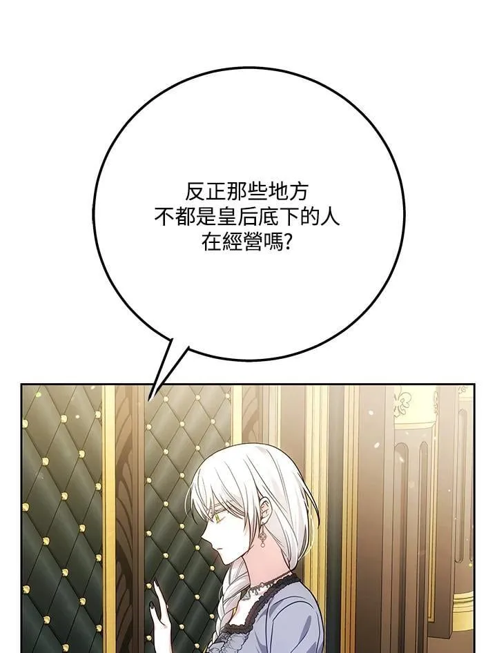 第75话11