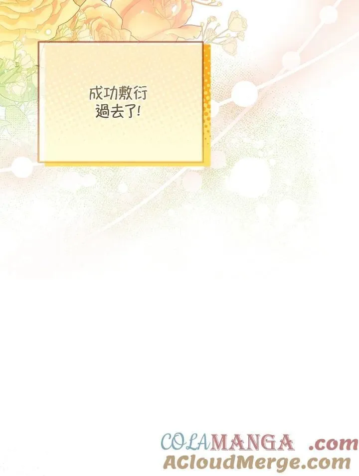 第79话96