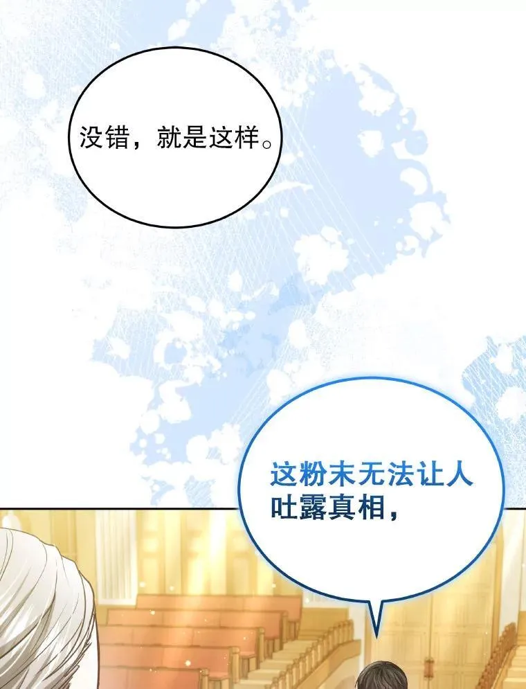85.利尼克斯的出席26
