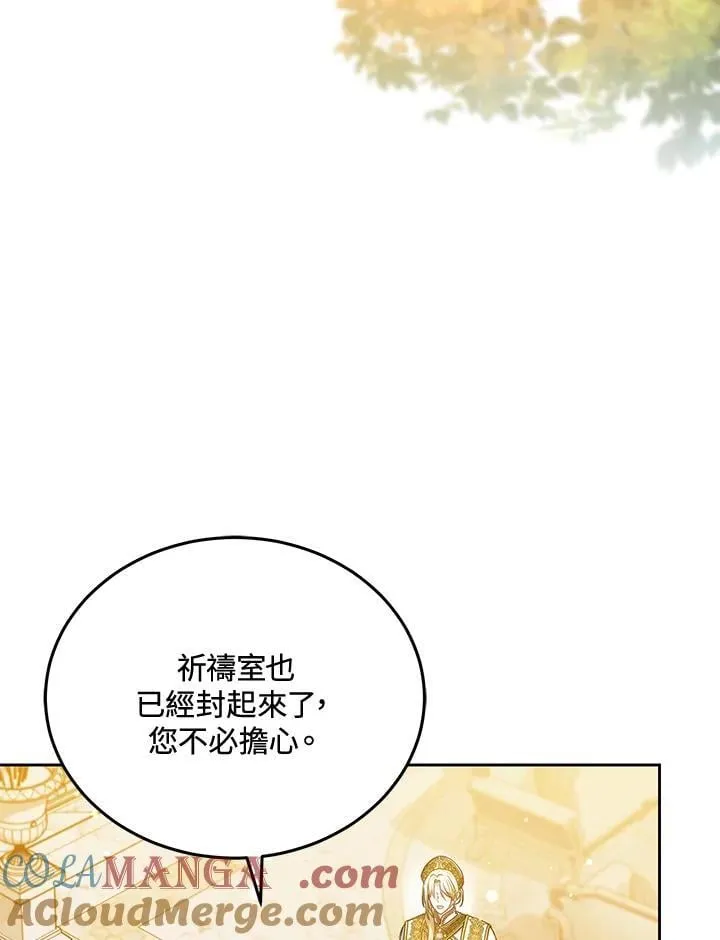 第81话108