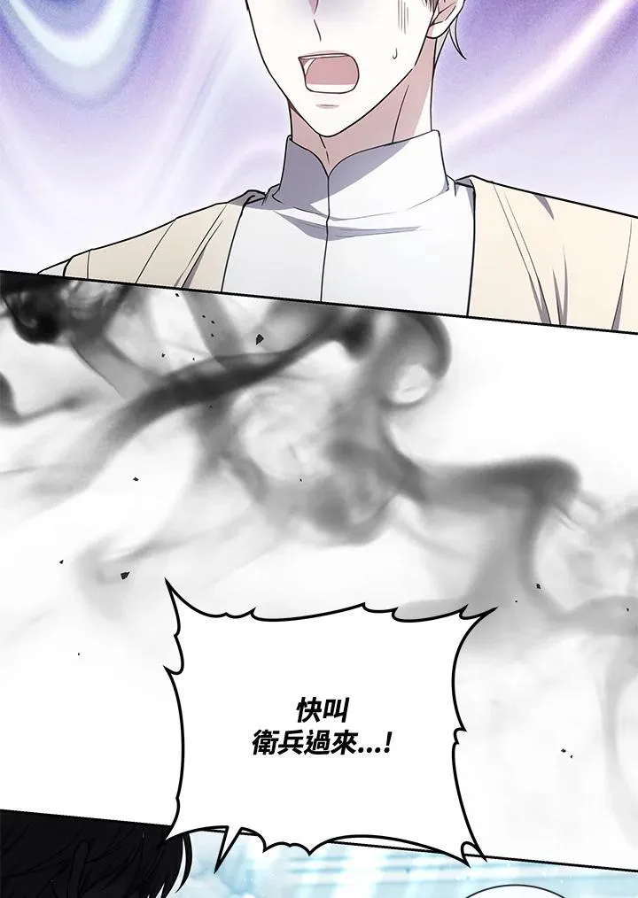 第81话95