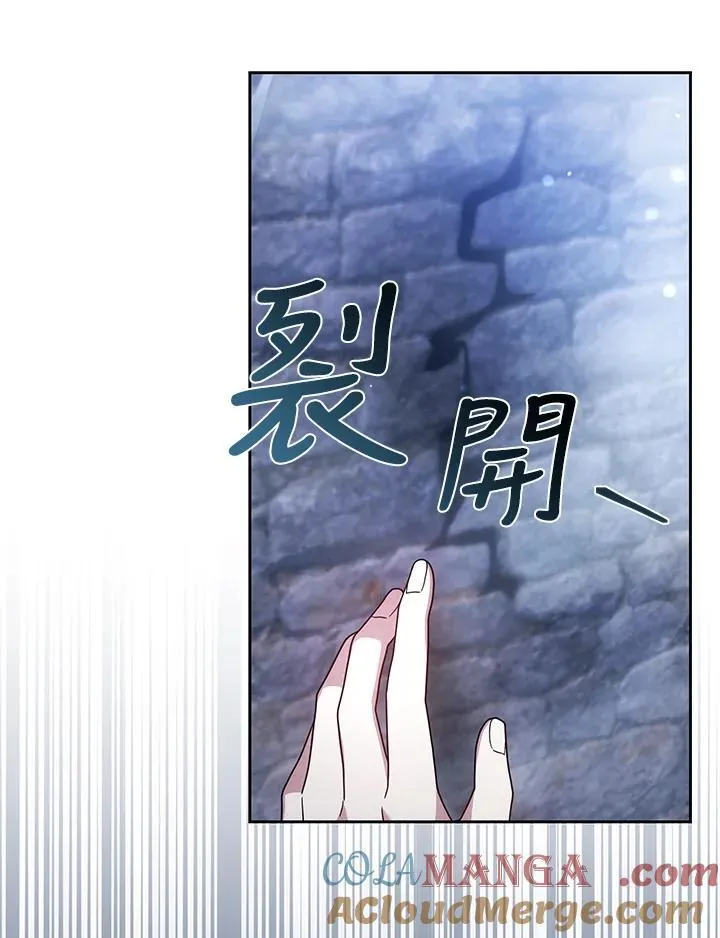 第83话4
