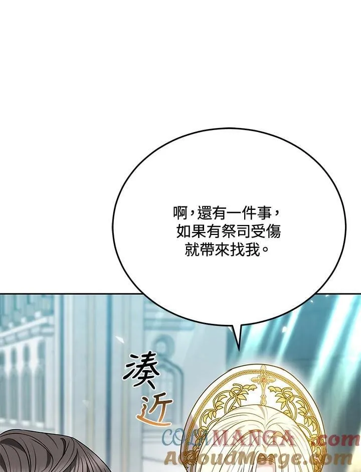 第81话104
