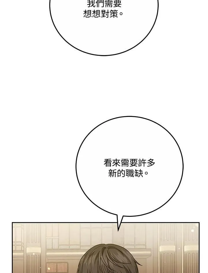 第75话14