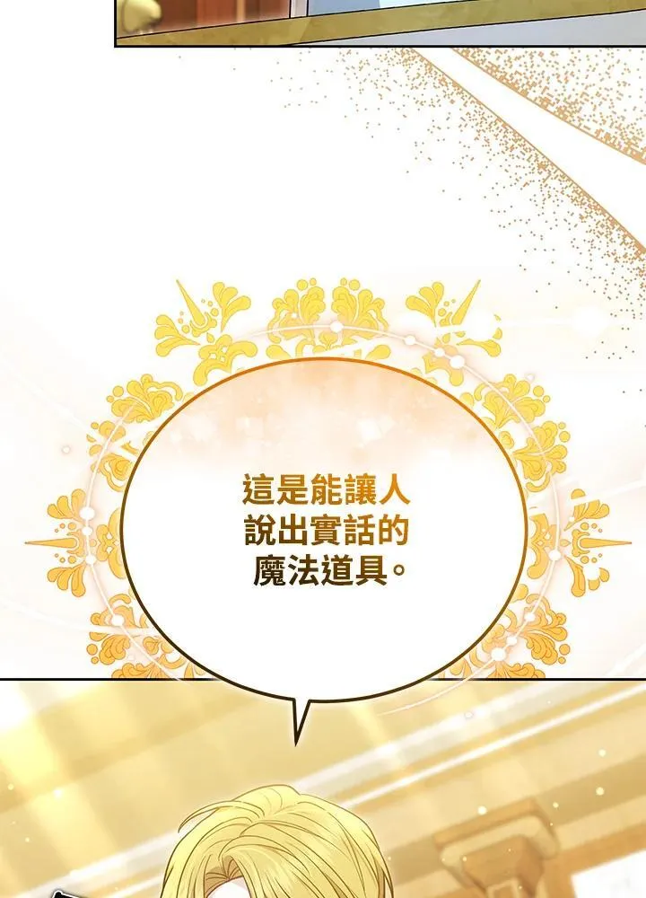第84话83