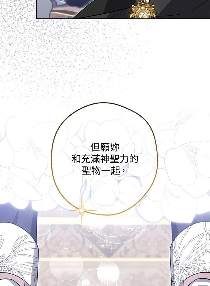 第74话95