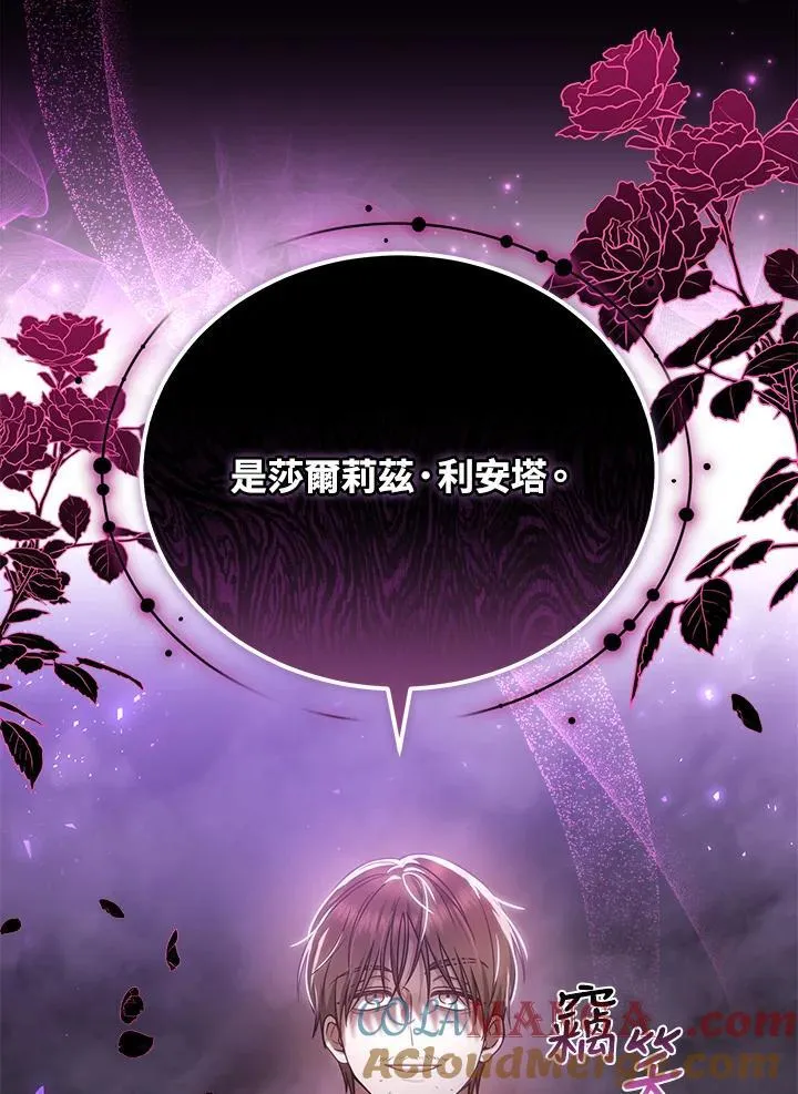 第83话56
