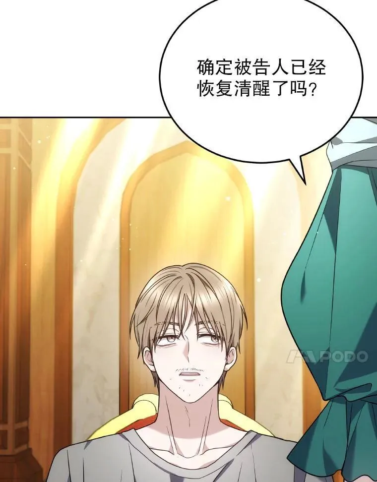 85.利尼克斯的出席40